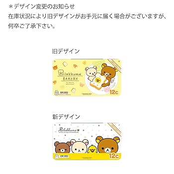 三菱鉛筆 色鉛筆 リラックマ 890 12色 K89012CRKY 9jupf8b Amazon | 三菱鉛筆 色鉛筆 リラックマ 890 12色 K89012CRKS2